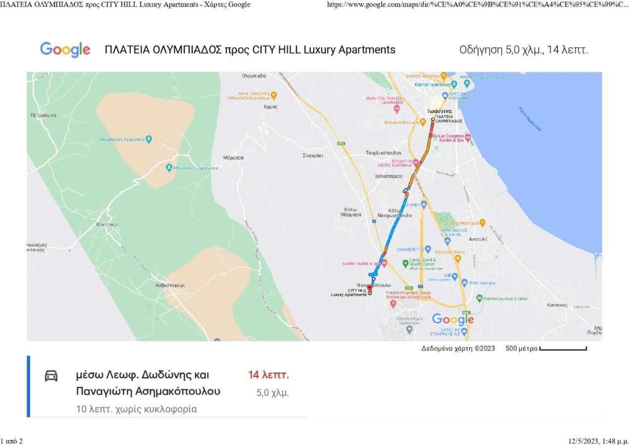 City Hill Luxury Apartments Ioannina Ngoại thất bức ảnh